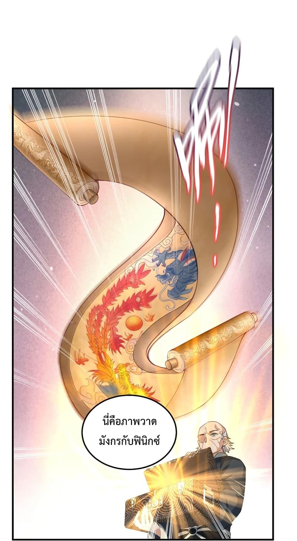 Manga-lc-com อ่านมังงะ อ่านการ์ตูน ออนไลน์ ฟรี Am I Invincible ตอนที่ 1 2 3 4 5 6 7 8 9 10 11 12 13 14 ฟรี ไม่มีโฆษณา Manga-lc - อ่าน มังงะ อ่าน การ์ตูน ออนไลน์ อ่านมังงะ ฟรี