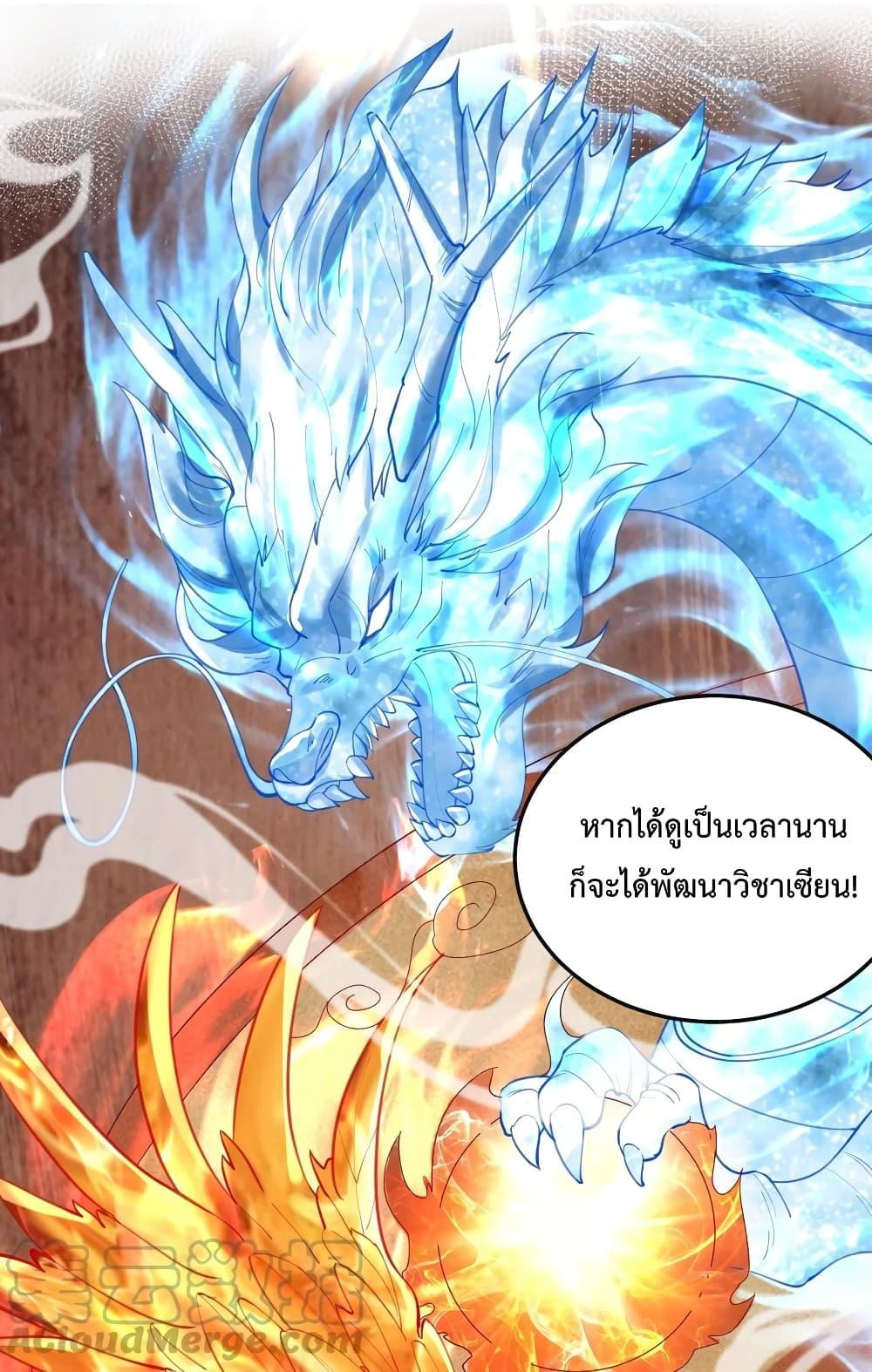 Manga-lc-com อ่านมังงะ อ่านการ์ตูน ออนไลน์ ฟรี Am I Invincible ตอนที่ 1 2 3 4 5 6 7 8 9 10 11 12 13 14 ฟรี ไม่มีโฆษณา Manga-lc - อ่าน มังงะ อ่าน การ์ตูน ออนไลน์ อ่านมังงะ ฟรี