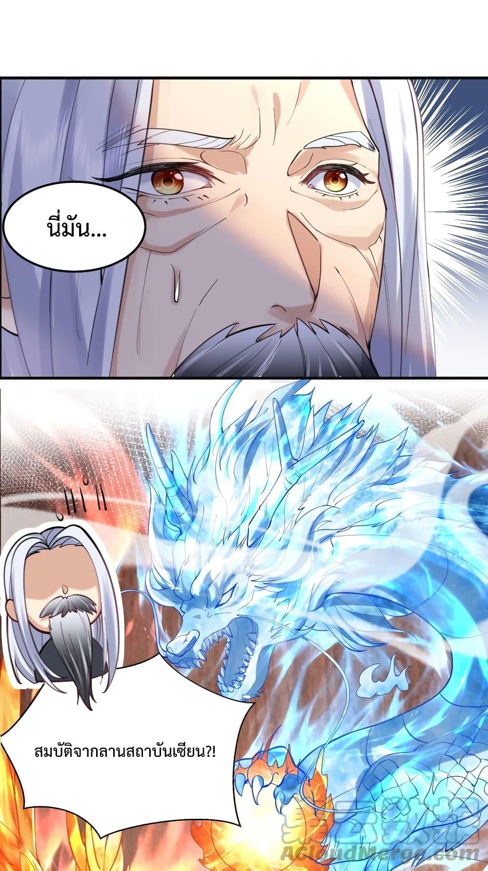 Manga-lc-com อ่านมังงะ อ่านการ์ตูน ออนไลน์ ฟรี Am I Invincible ตอนที่ 1 2 3 4 5 6 7 8 9 10 11 12 13 14 ฟรี ไม่มีโฆษณา Manga-lc - อ่าน มังงะ อ่าน การ์ตูน ออนไลน์ อ่านมังงะ ฟรี