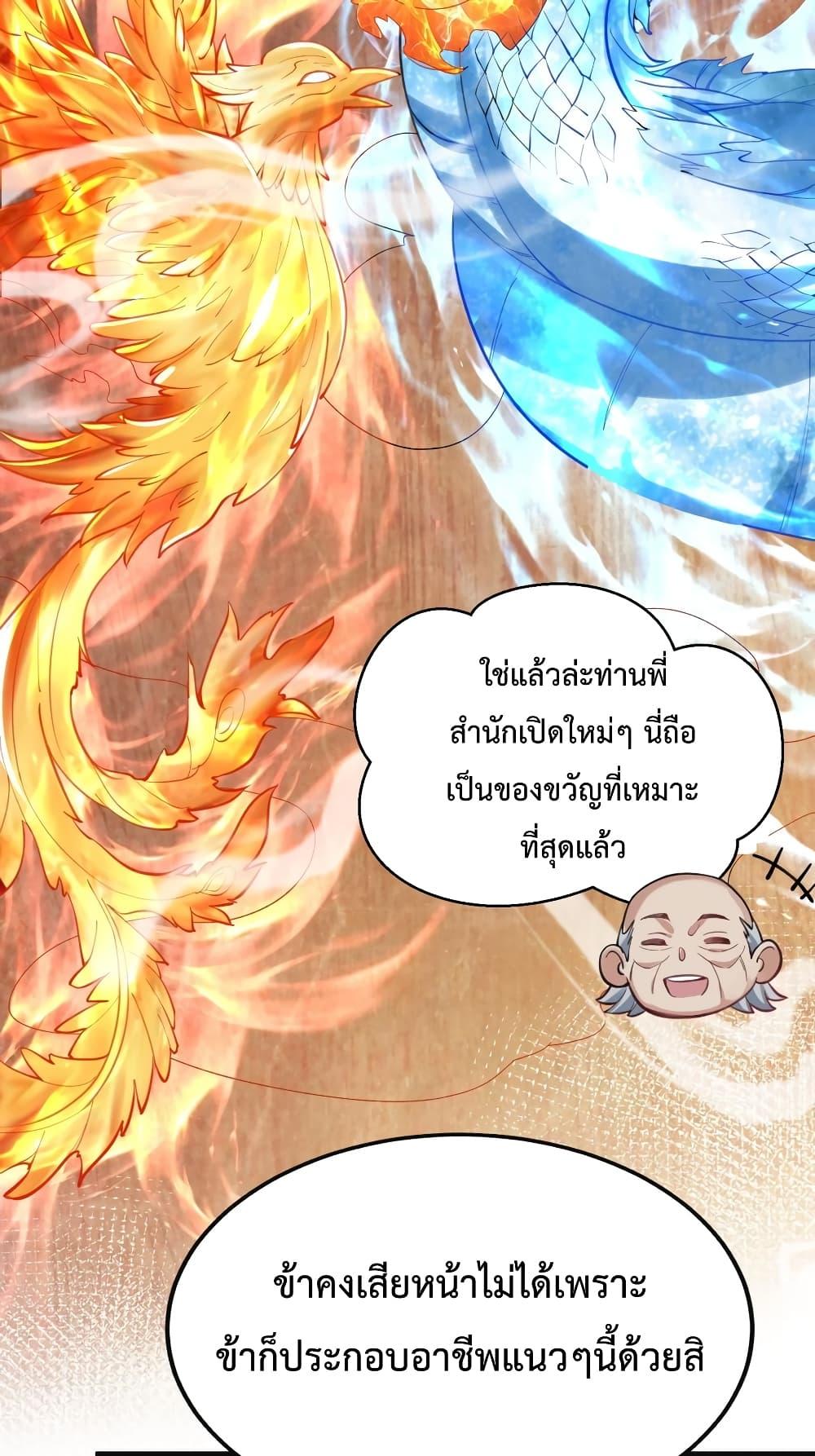 Manga-lc-com อ่านมังงะ อ่านการ์ตูน ออนไลน์ ฟรี Am I Invincible ตอนที่ 1 2 3 4 5 6 7 8 9 10 11 12 13 14 ฟรี ไม่มีโฆษณา Manga-lc - อ่าน มังงะ อ่าน การ์ตูน ออนไลน์ อ่านมังงะ ฟรี