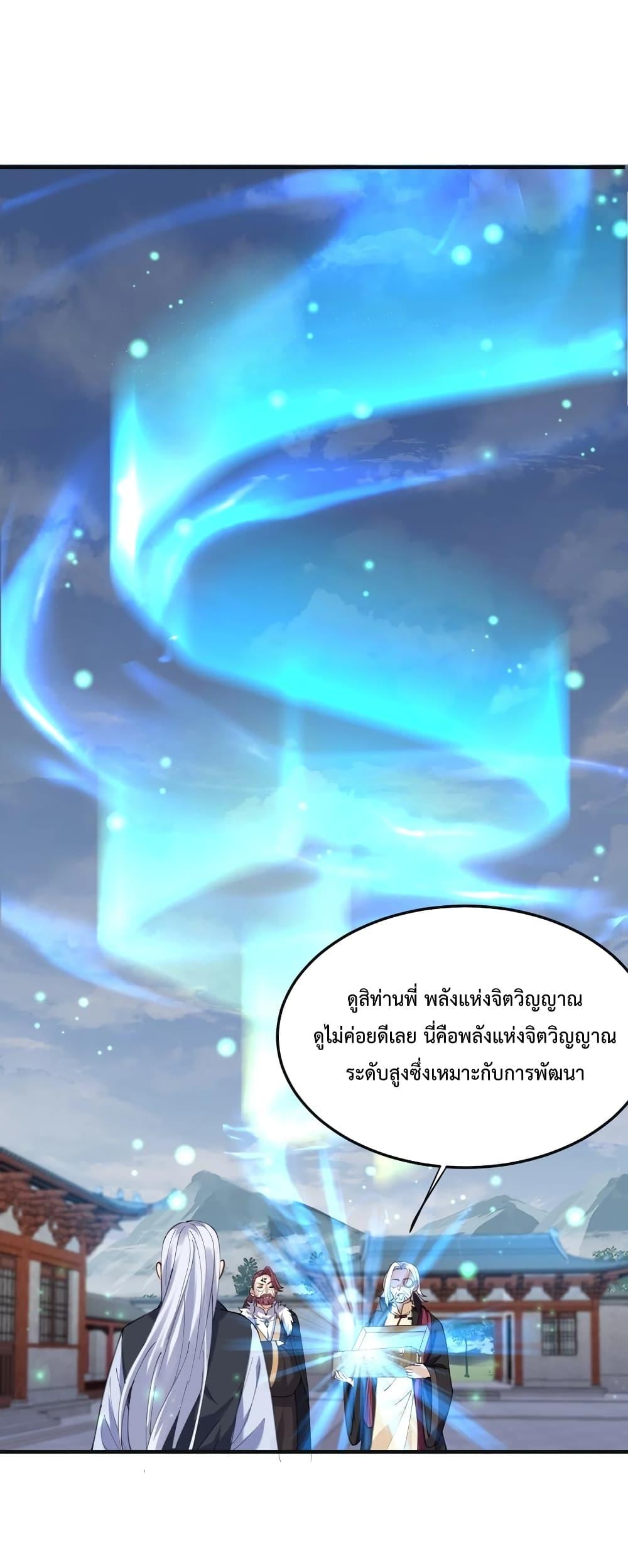 Manga-lc-com อ่านมังงะ อ่านการ์ตูน ออนไลน์ ฟรี Am I Invincible ตอนที่ 1 2 3 4 5 6 7 8 9 10 11 12 13 14 ฟรี ไม่มีโฆษณา Manga-lc - อ่าน มังงะ อ่าน การ์ตูน ออนไลน์ อ่านมังงะ ฟรี