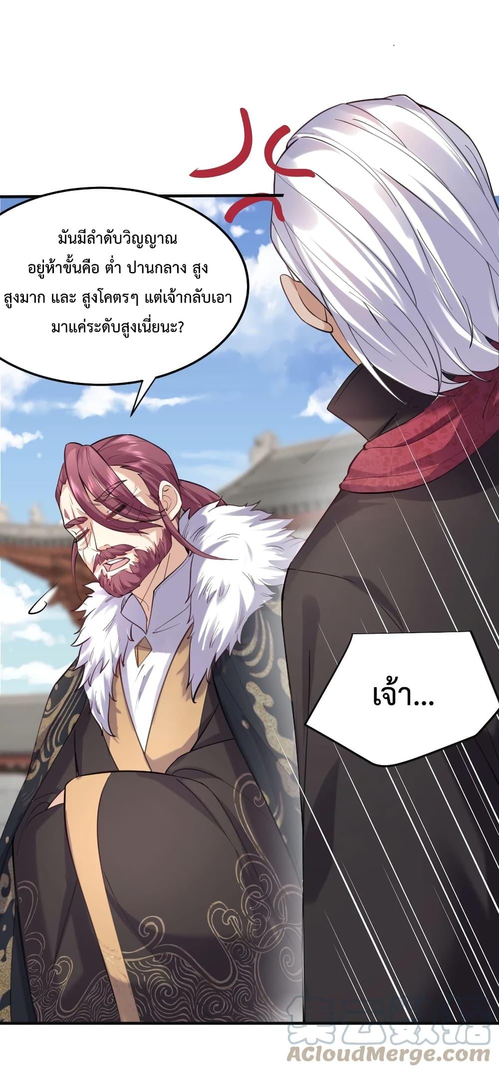 Manga-lc-com อ่านมังงะ อ่านการ์ตูน ออนไลน์ ฟรี Am I Invincible ตอนที่ 1 2 3 4 5 6 7 8 9 10 11 12 13 14 ฟรี ไม่มีโฆษณา Manga-lc - อ่าน มังงะ อ่าน การ์ตูน ออนไลน์ อ่านมังงะ ฟรี