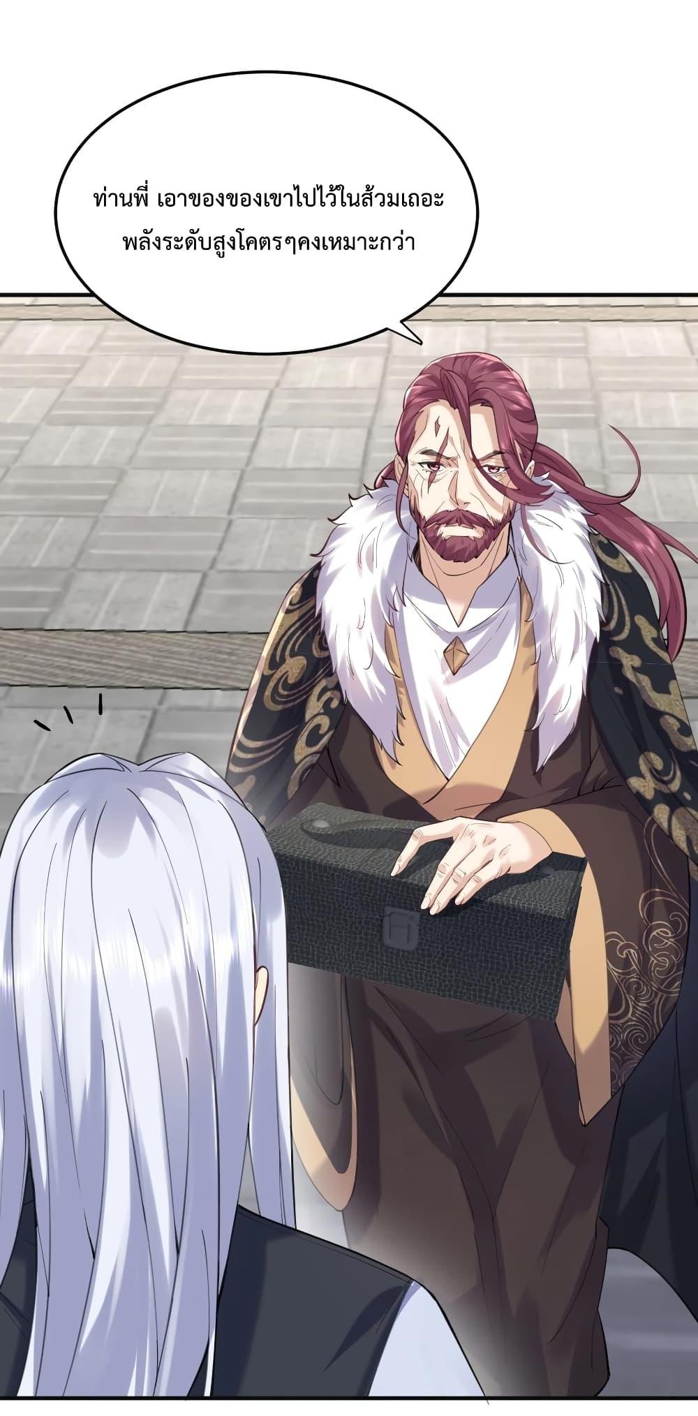 Manga-lc-com อ่านมังงะ อ่านการ์ตูน ออนไลน์ ฟรี Am I Invincible ตอนที่ 1 2 3 4 5 6 7 8 9 10 11 12 13 14 ฟรี ไม่มีโฆษณา Manga-lc - อ่าน มังงะ อ่าน การ์ตูน ออนไลน์ อ่านมังงะ ฟรี