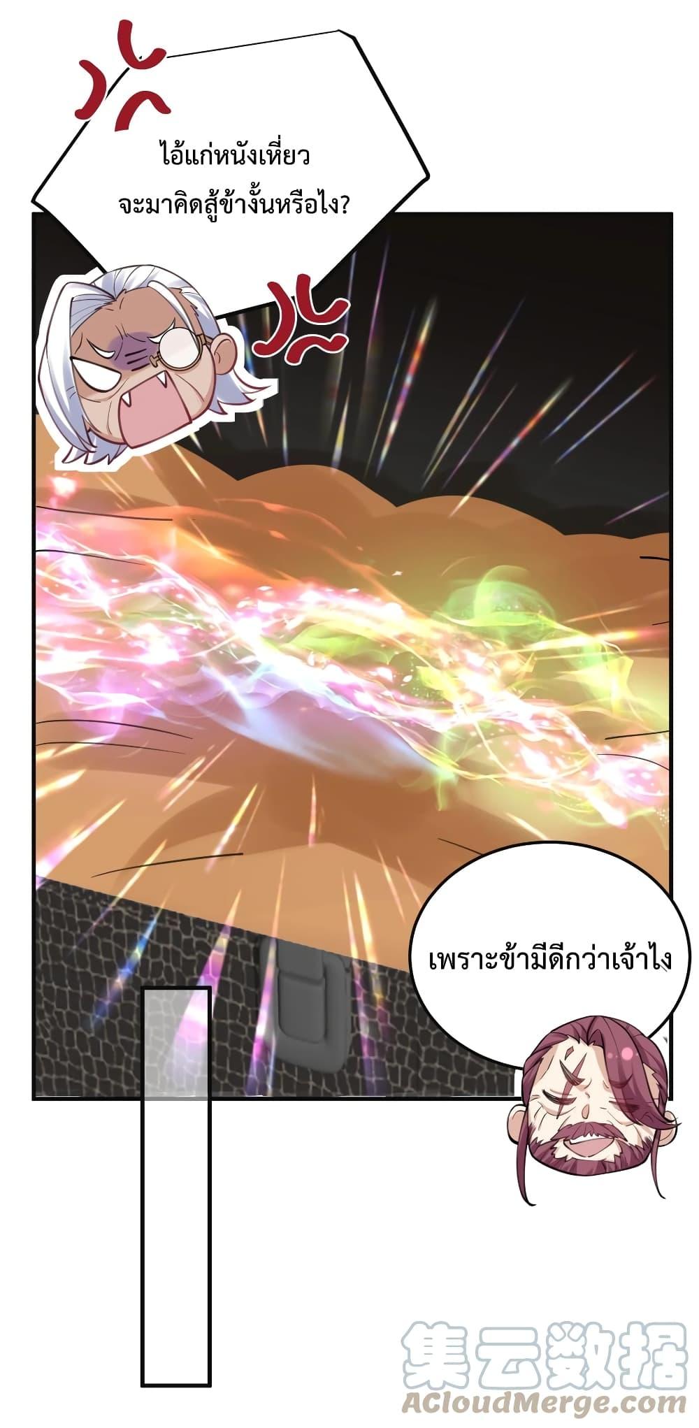 Manga-lc-com อ่านมังงะ อ่านการ์ตูน ออนไลน์ ฟรี Am I Invincible ตอนที่ 1 2 3 4 5 6 7 8 9 10 11 12 13 14 ฟรี ไม่มีโฆษณา Manga-lc - อ่าน มังงะ อ่าน การ์ตูน ออนไลน์ อ่านมังงะ ฟรี