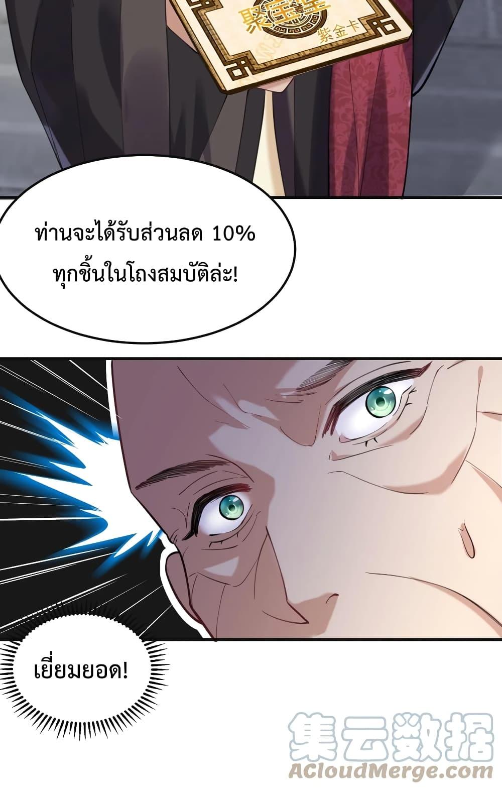 Manga-lc-com อ่านมังงะ อ่านการ์ตูน ออนไลน์ ฟรี Am I Invincible ตอนที่ 1 2 3 4 5 6 7 8 9 10 11 12 13 14 ฟรี ไม่มีโฆษณา Manga-lc - อ่าน มังงะ อ่าน การ์ตูน ออนไลน์ อ่านมังงะ ฟรี
