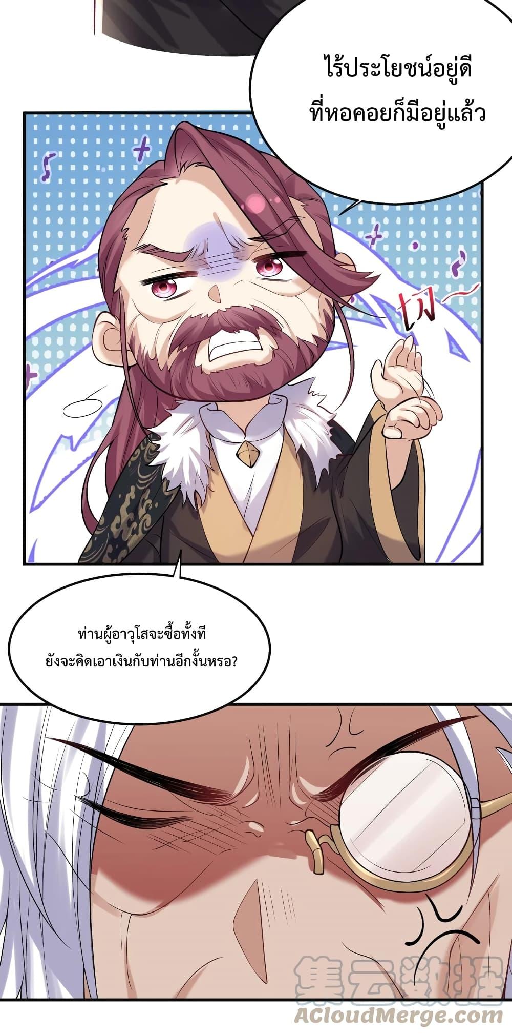 Manga-lc-com อ่านมังงะ อ่านการ์ตูน ออนไลน์ ฟรี Am I Invincible ตอนที่ 1 2 3 4 5 6 7 8 9 10 11 12 13 14 ฟรี ไม่มีโฆษณา Manga-lc - อ่าน มังงะ อ่าน การ์ตูน ออนไลน์ อ่านมังงะ ฟรี
