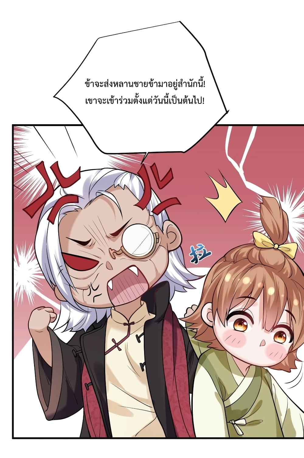Manga-lc-com อ่านมังงะ อ่านการ์ตูน ออนไลน์ ฟรี Am I Invincible ตอนที่ 1 2 3 4 5 6 7 8 9 10 11 12 13 14 ฟรี ไม่มีโฆษณา Manga-lc - อ่าน มังงะ อ่าน การ์ตูน ออนไลน์ อ่านมังงะ ฟรี