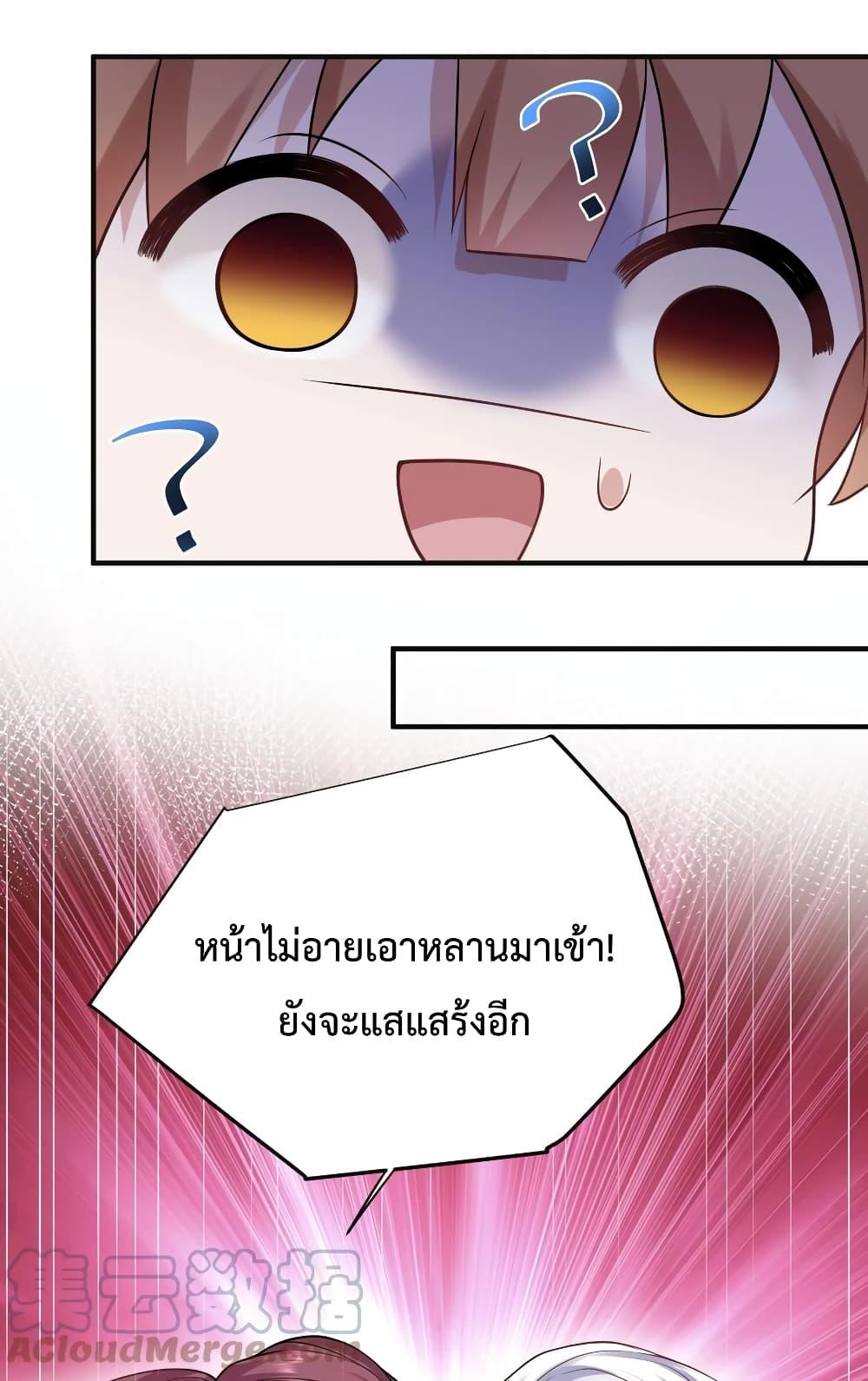 Manga-lc-com อ่านมังงะ อ่านการ์ตูน ออนไลน์ ฟรี Am I Invincible ตอนที่ 1 2 3 4 5 6 7 8 9 10 11 12 13 14 ฟรี ไม่มีโฆษณา Manga-lc - อ่าน มังงะ อ่าน การ์ตูน ออนไลน์ อ่านมังงะ ฟรี