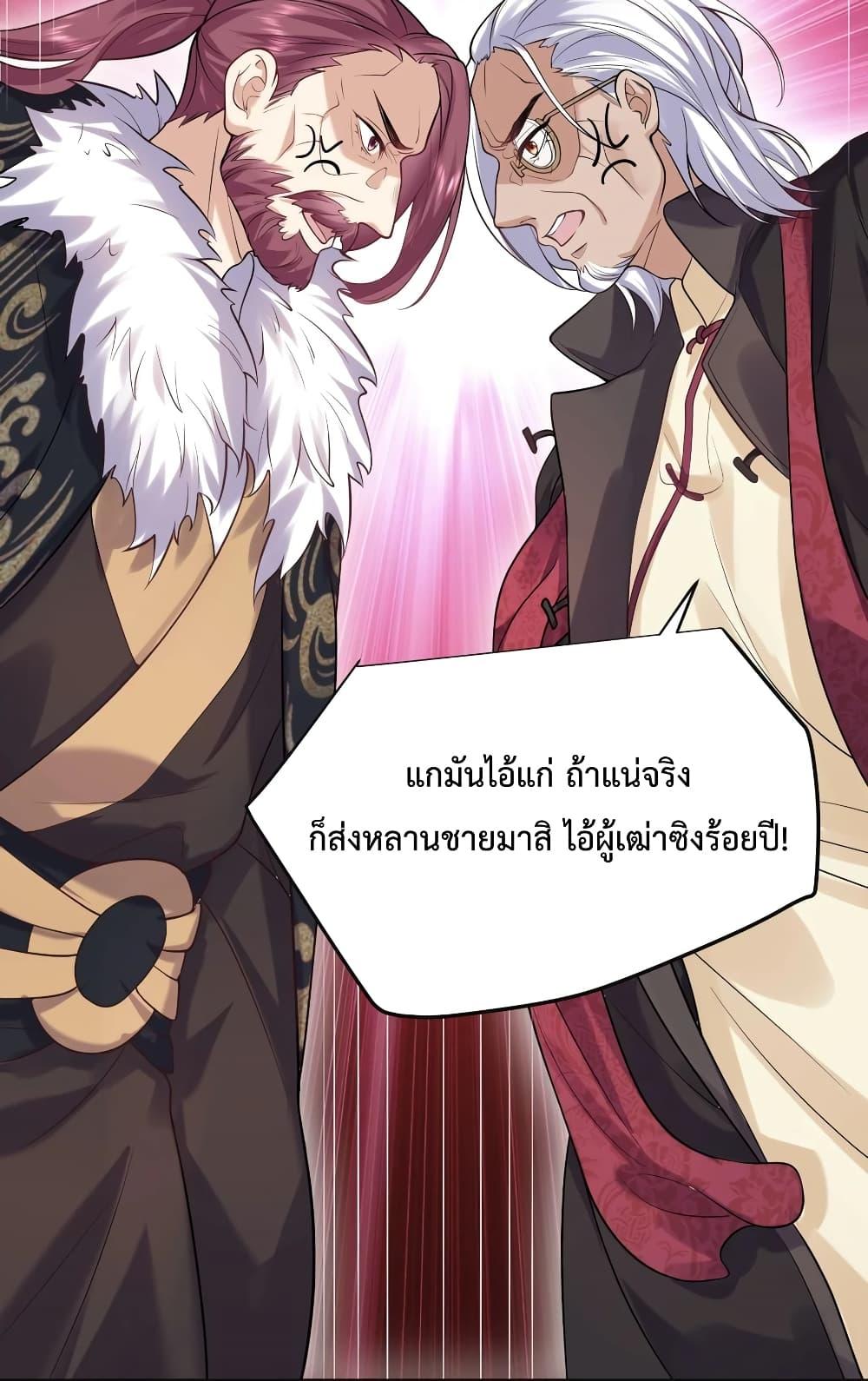 Manga-lc-com อ่านมังงะ อ่านการ์ตูน ออนไลน์ ฟรี Am I Invincible ตอนที่ 1 2 3 4 5 6 7 8 9 10 11 12 13 14 ฟรี ไม่มีโฆษณา Manga-lc - อ่าน มังงะ อ่าน การ์ตูน ออนไลน์ อ่านมังงะ ฟรี
