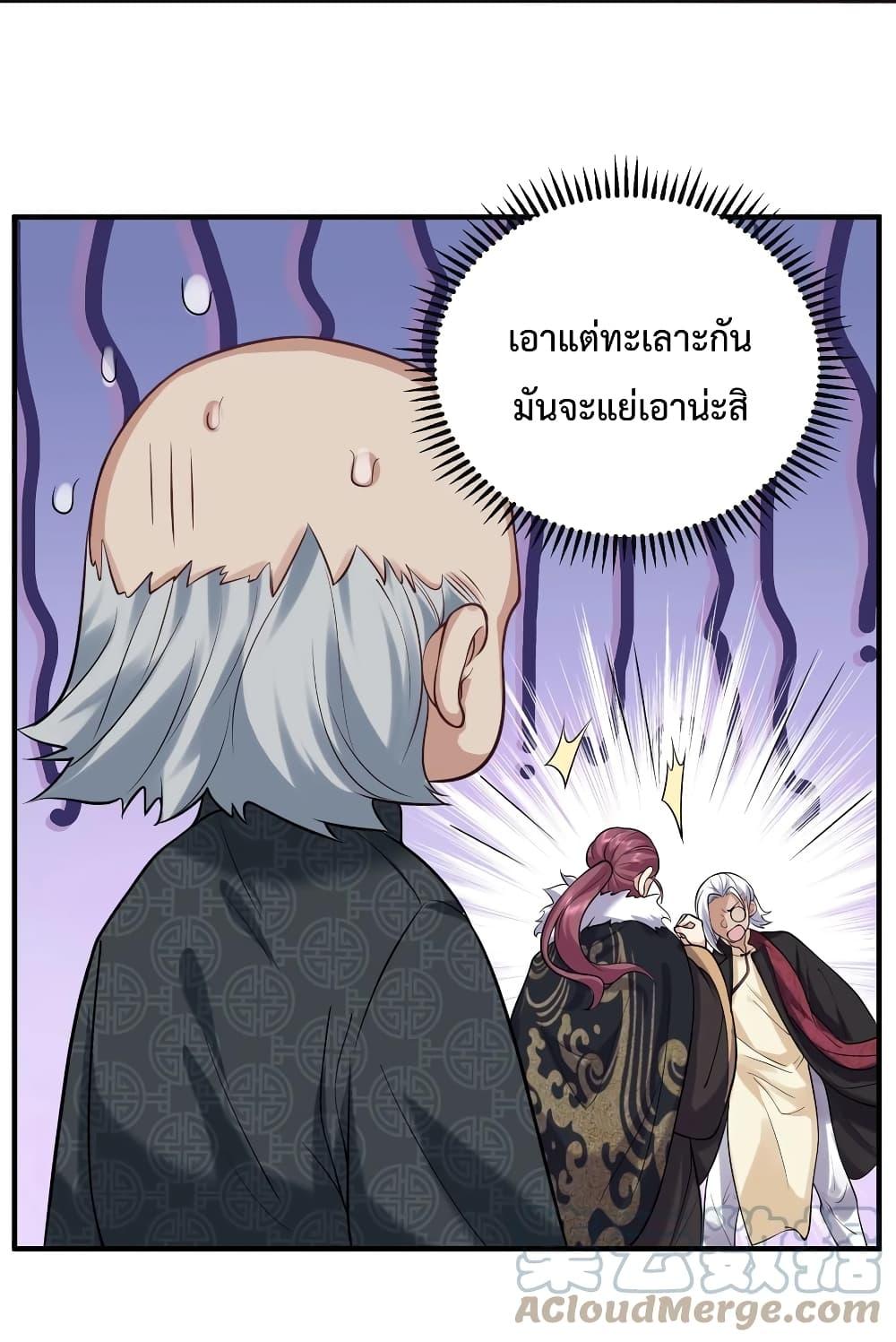 Manga-lc-com อ่านมังงะ อ่านการ์ตูน ออนไลน์ ฟรี Am I Invincible ตอนที่ 1 2 3 4 5 6 7 8 9 10 11 12 13 14 ฟรี ไม่มีโฆษณา Manga-lc - อ่าน มังงะ อ่าน การ์ตูน ออนไลน์ อ่านมังงะ ฟรี