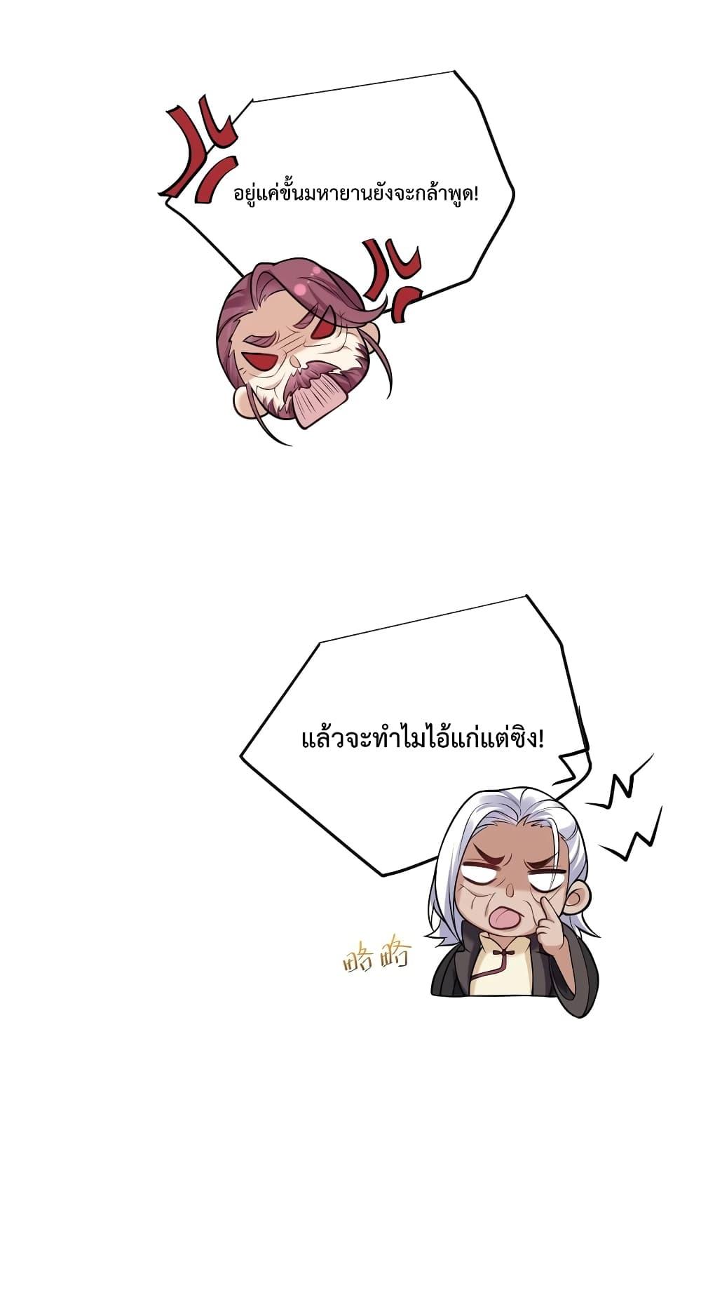 Manga-lc-com อ่านมังงะ อ่านการ์ตูน ออนไลน์ ฟรี Am I Invincible ตอนที่ 1 2 3 4 5 6 7 8 9 10 11 12 13 14 ฟรี ไม่มีโฆษณา Manga-lc - อ่าน มังงะ อ่าน การ์ตูน ออนไลน์ อ่านมังงะ ฟรี