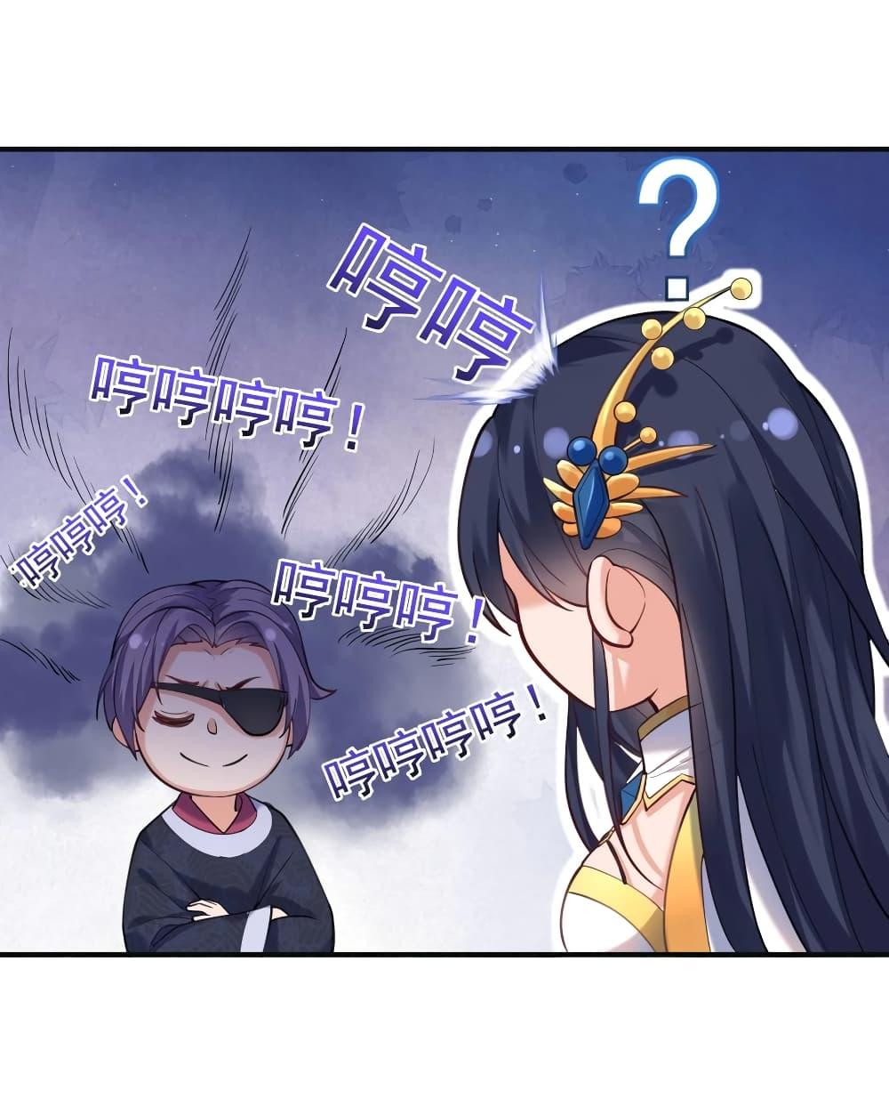 Manga-lc-com อ่านมังงะ อ่านการ์ตูน ออนไลน์ ฟรี Am I Invincible ตอนที่ 1 2 3 4 5 6 7 8 9 10 11 12 13 14 ฟรี ไม่มีโฆษณา Manga-lc - อ่าน มังงะ อ่าน การ์ตูน ออนไลน์ อ่านมังงะ ฟรี