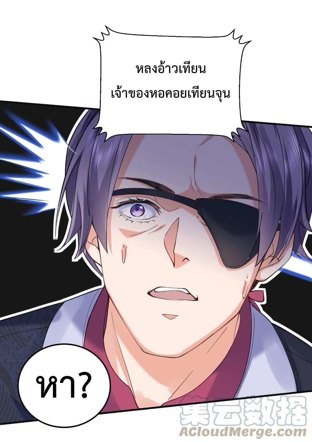 Manga-lc-com อ่านมังงะ อ่านการ์ตูน ออนไลน์ ฟรี Am I Invincible ตอนที่ 1 2 3 4 5 6 7 8 9 10 11 12 13 14 ฟรี ไม่มีโฆษณา Manga-lc - อ่าน มังงะ อ่าน การ์ตูน ออนไลน์ อ่านมังงะ ฟรี
