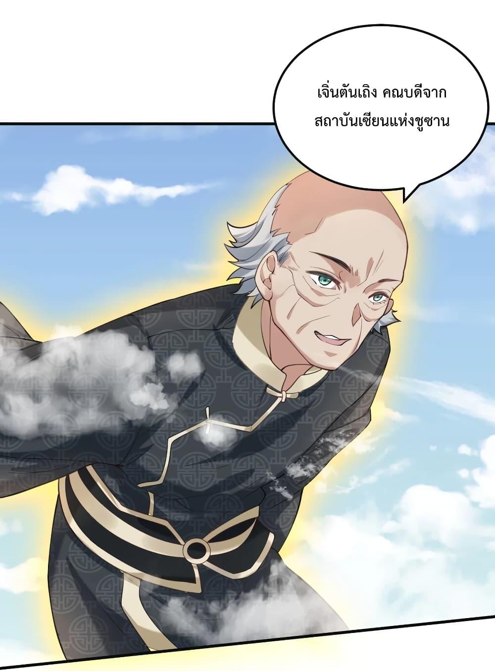 Manga-lc-com อ่านมังงะ อ่านการ์ตูน ออนไลน์ ฟรี Am I Invincible ตอนที่ 1 2 3 4 5 6 7 8 9 10 11 12 13 14 ฟรี ไม่มีโฆษณา Manga-lc - อ่าน มังงะ อ่าน การ์ตูน ออนไลน์ อ่านมังงะ ฟรี