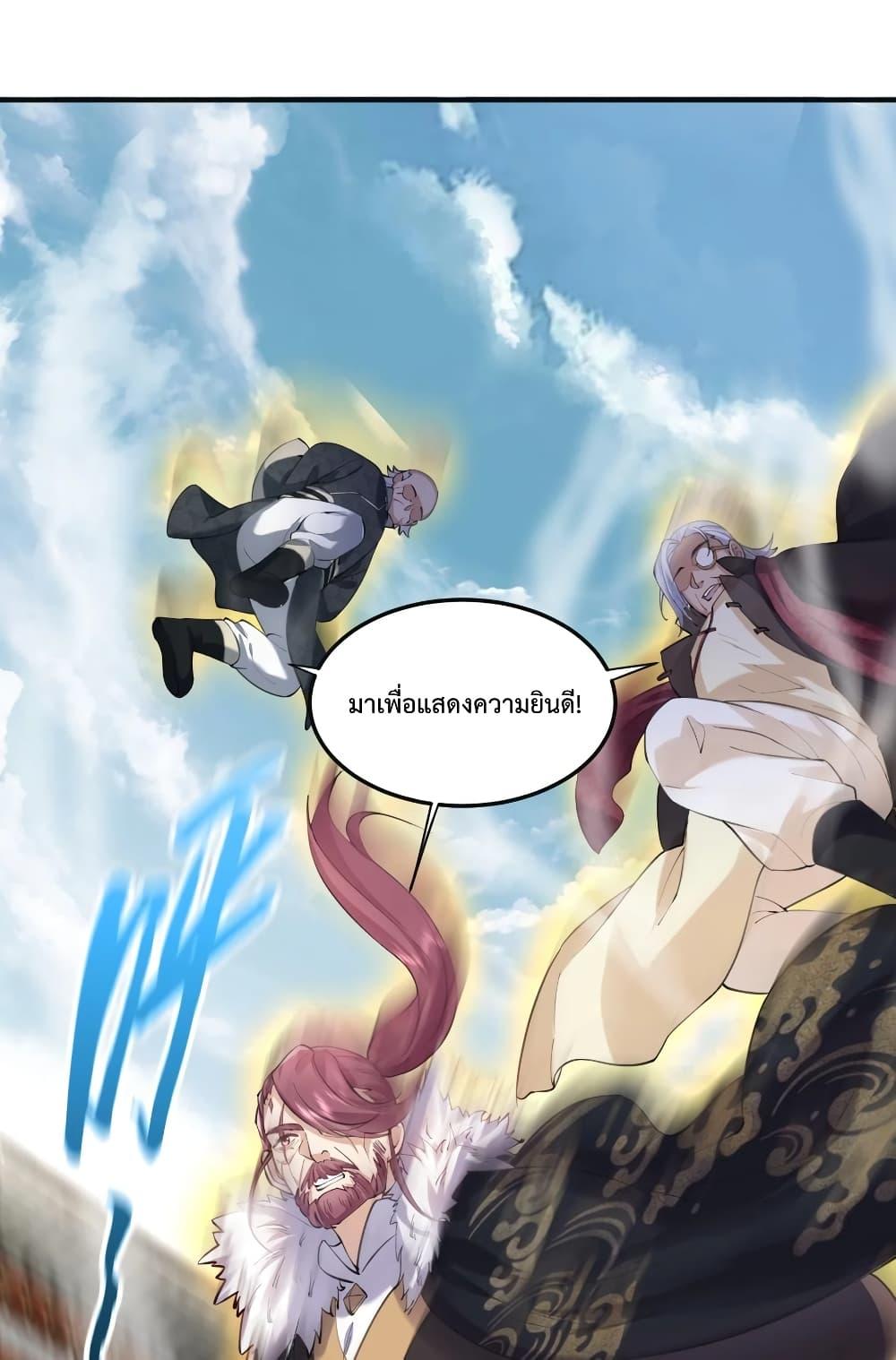 Manga-lc-com อ่านมังงะ อ่านการ์ตูน ออนไลน์ ฟรี Am I Invincible ตอนที่ 1 2 3 4 5 6 7 8 9 10 11 12 13 14 ฟรี ไม่มีโฆษณา Manga-lc - อ่าน มังงะ อ่าน การ์ตูน ออนไลน์ อ่านมังงะ ฟรี