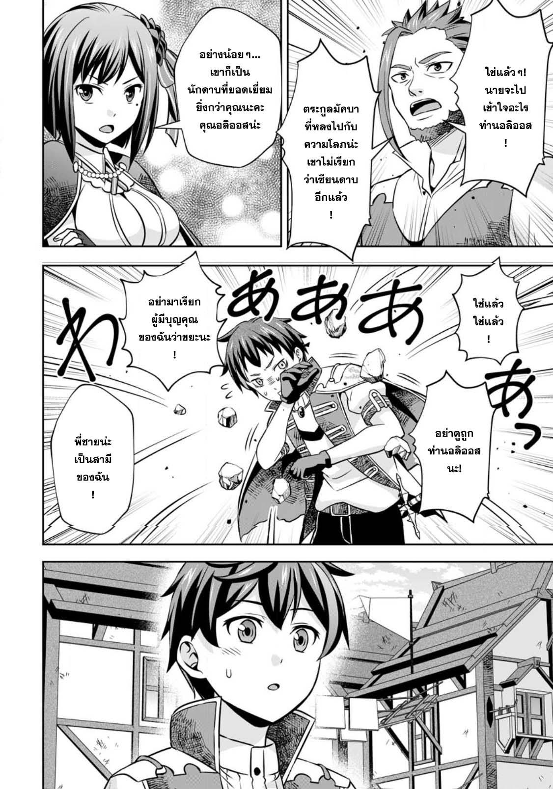 Manga-lc-com อ่านมังงะ อ่านการ์ตูน ออนไลน์ ฟรี Oi, Hazure Skill da to Omowareteita “Cheat Code Sousa” ga Bakemono Sugirun da ga ตอนที่ 1 2 3 4 5 6 7 8 9 10 11 12 13 14 ฟรี ไม่มีโฆษณา Manga-lc - อ่าน มังงะ อ่าน การ์ตูน ออนไลน์ อ่านมังงะ ฟรี