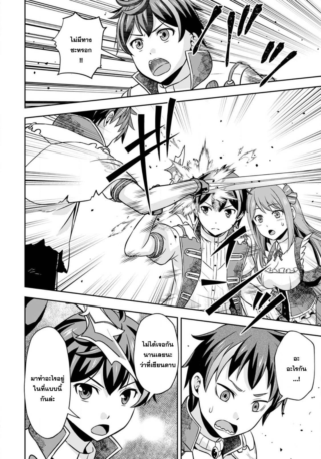 Manga-lc-com อ่านมังงะ อ่านการ์ตูน ออนไลน์ ฟรี Oi, Hazure Skill da to Omowareteita “Cheat Code Sousa” ga Bakemono Sugirun da ga ตอนที่ 1 2 3 4 5 6 7 8 9 10 11 12 13 14 ฟรี ไม่มีโฆษณา Manga-lc - อ่าน มังงะ อ่าน การ์ตูน ออนไลน์ อ่านมังงะ ฟรี