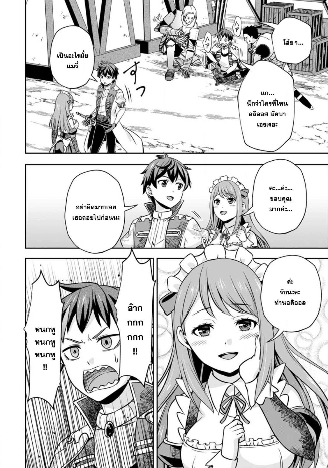Manga-lc-com อ่านมังงะ อ่านการ์ตูน ออนไลน์ ฟรี Oi, Hazure Skill da to Omowareteita “Cheat Code Sousa” ga Bakemono Sugirun da ga ตอนที่ 1 2 3 4 5 6 7 8 9 10 11 12 13 14 ฟรี ไม่มีโฆษณา Manga-lc - อ่าน มังงะ อ่าน การ์ตูน ออนไลน์ อ่านมังงะ ฟรี