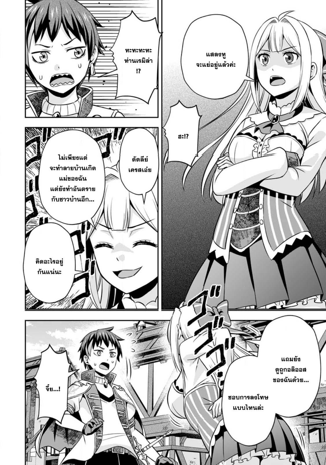 Manga-lc-com อ่านมังงะ อ่านการ์ตูน ออนไลน์ ฟรี Oi, Hazure Skill da to Omowareteita “Cheat Code Sousa” ga Bakemono Sugirun da ga ตอนที่ 1 2 3 4 5 6 7 8 9 10 11 12 13 14 ฟรี ไม่มีโฆษณา Manga-lc - อ่าน มังงะ อ่าน การ์ตูน ออนไลน์ อ่านมังงะ ฟรี