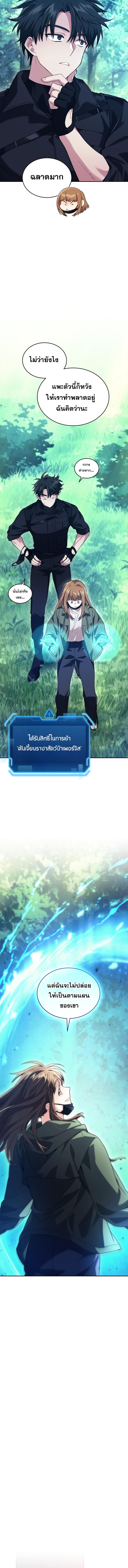 Manga-lc-com อ่านมังงะ อ่านการ์ตูน ออนไลน์ ฟรี I Stole the Number One Ranker’s Soul ตอนที่ 1 2 3 4 5 6 7 8 9 10 11 12 13 14 ฟรี ไม่มีโฆษณา Manga-lc - อ่าน มังงะ อ่าน การ์ตูน ออนไลน์ อ่านมังงะ ฟรี