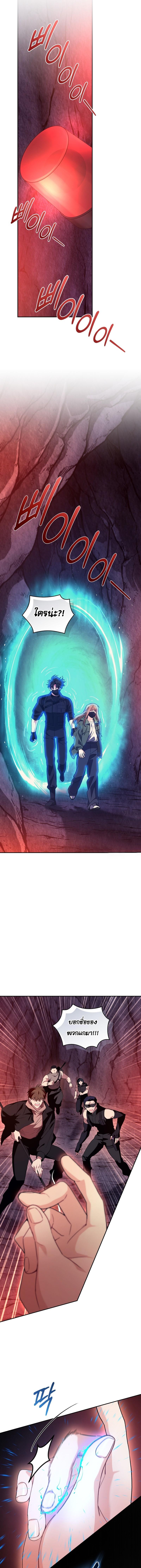 Manga-lc-com อ่านมังงะ อ่านการ์ตูน ออนไลน์ ฟรี I Stole the Number One Ranker’s Soul ตอนที่ 1 2 3 4 5 6 7 8 9 10 11 12 13 14 ฟรี ไม่มีโฆษณา Manga-lc - อ่าน มังงะ อ่าน การ์ตูน ออนไลน์ อ่านมังงะ ฟรี