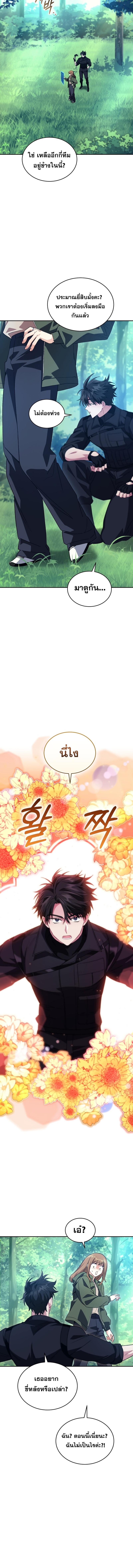 Manga-lc-com อ่านมังงะ อ่านการ์ตูน ออนไลน์ ฟรี I Stole the Number One Ranker’s Soul ตอนที่ 1 2 3 4 5 6 7 8 9 10 11 12 13 14 ฟรี ไม่มีโฆษณา Manga-lc - อ่าน มังงะ อ่าน การ์ตูน ออนไลน์ อ่านมังงะ ฟรี