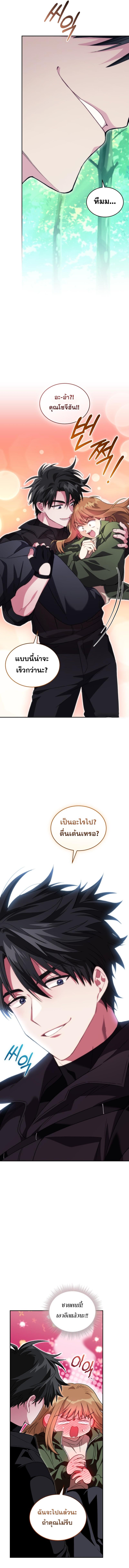 Manga-lc-com อ่านมังงะ อ่านการ์ตูน ออนไลน์ ฟรี I Stole the Number One Ranker’s Soul ตอนที่ 1 2 3 4 5 6 7 8 9 10 11 12 13 14 ฟรี ไม่มีโฆษณา Manga-lc - อ่าน มังงะ อ่าน การ์ตูน ออนไลน์ อ่านมังงะ ฟรี