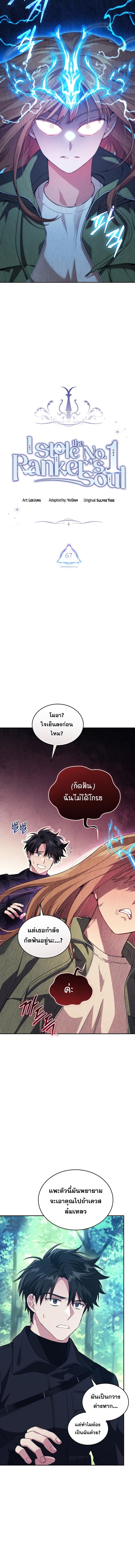 Manga-lc-com อ่านมังงะ อ่านการ์ตูน ออนไลน์ ฟรี I Stole the Number One Ranker’s Soul ตอนที่ 1 2 3 4 5 6 7 8 9 10 11 12 13 14 ฟรี ไม่มีโฆษณา Manga-lc - อ่าน มังงะ อ่าน การ์ตูน ออนไลน์ อ่านมังงะ ฟรี