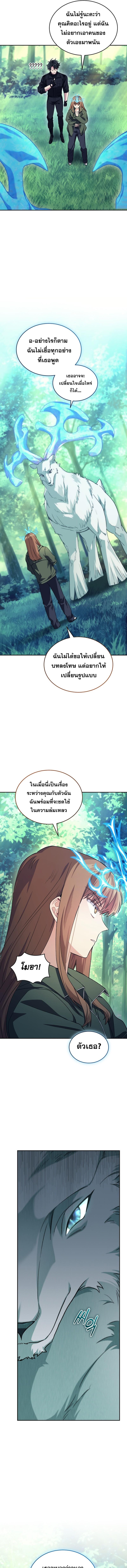 Manga-lc-com อ่านมังงะ อ่านการ์ตูน ออนไลน์ ฟรี I Stole the Number One Ranker’s Soul ตอนที่ 1 2 3 4 5 6 7 8 9 10 11 12 13 14 ฟรี ไม่มีโฆษณา Manga-lc - อ่าน มังงะ อ่าน การ์ตูน ออนไลน์ อ่านมังงะ ฟรี