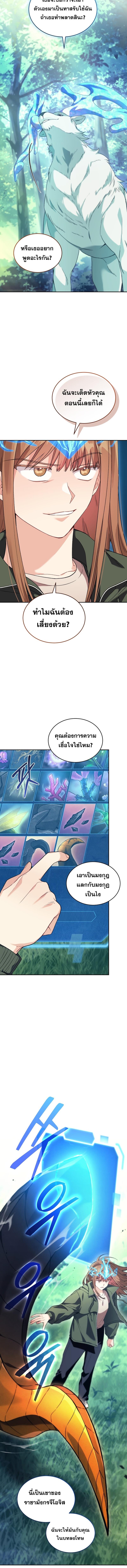 Manga-lc-com อ่านมังงะ อ่านการ์ตูน ออนไลน์ ฟรี I Stole the Number One Ranker’s Soul ตอนที่ 1 2 3 4 5 6 7 8 9 10 11 12 13 14 ฟรี ไม่มีโฆษณา Manga-lc - อ่าน มังงะ อ่าน การ์ตูน ออนไลน์ อ่านมังงะ ฟรี
