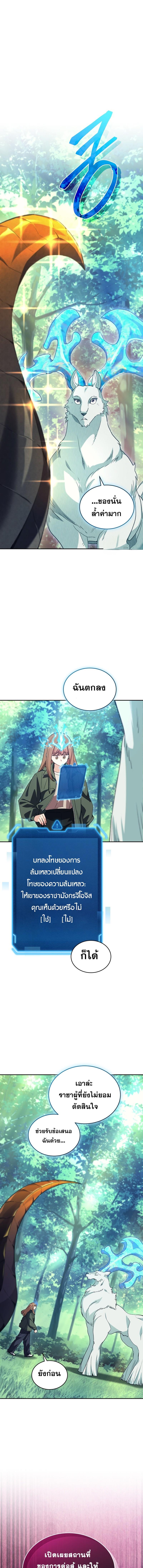 Manga-lc-com อ่านมังงะ อ่านการ์ตูน ออนไลน์ ฟรี I Stole the Number One Ranker’s Soul ตอนที่ 1 2 3 4 5 6 7 8 9 10 11 12 13 14 ฟรี ไม่มีโฆษณา Manga-lc - อ่าน มังงะ อ่าน การ์ตูน ออนไลน์ อ่านมังงะ ฟรี