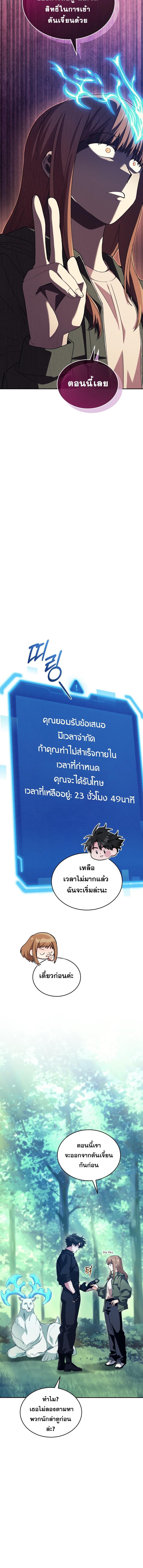 Manga-lc-com อ่านมังงะ อ่านการ์ตูน ออนไลน์ ฟรี I Stole the Number One Ranker’s Soul ตอนที่ 1 2 3 4 5 6 7 8 9 10 11 12 13 14 ฟรี ไม่มีโฆษณา Manga-lc - อ่าน มังงะ อ่าน การ์ตูน ออนไลน์ อ่านมังงะ ฟรี