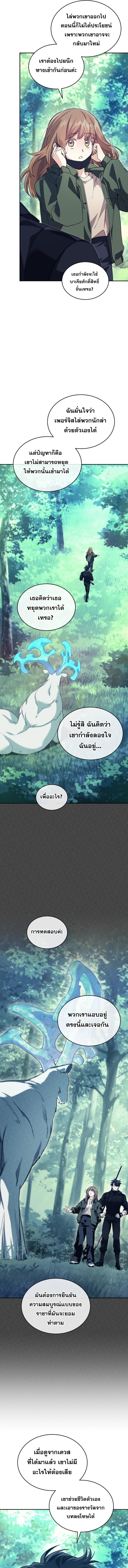 Manga-lc-com อ่านมังงะ อ่านการ์ตูน ออนไลน์ ฟรี I Stole the Number One Ranker’s Soul ตอนที่ 1 2 3 4 5 6 7 8 9 10 11 12 13 14 ฟรี ไม่มีโฆษณา Manga-lc - อ่าน มังงะ อ่าน การ์ตูน ออนไลน์ อ่านมังงะ ฟรี