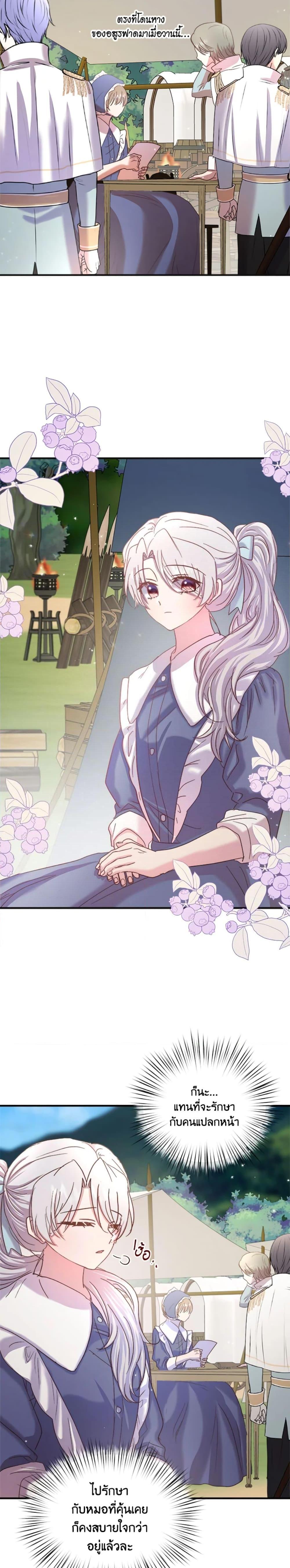 Manga-lc-com อ่านมังงะ อ่านการ์ตูน ออนไลน์ ฟรี I Didn’t Save You To Get Proposed To ตอนที่ 1 2 3 4 5 6 7 8 9 10 11 12 13 14 ฟรี ไม่มีโฆษณา Manga-lc - อ่าน มังงะ อ่าน การ์ตูน ออนไลน์ อ่านมังงะ ฟรี