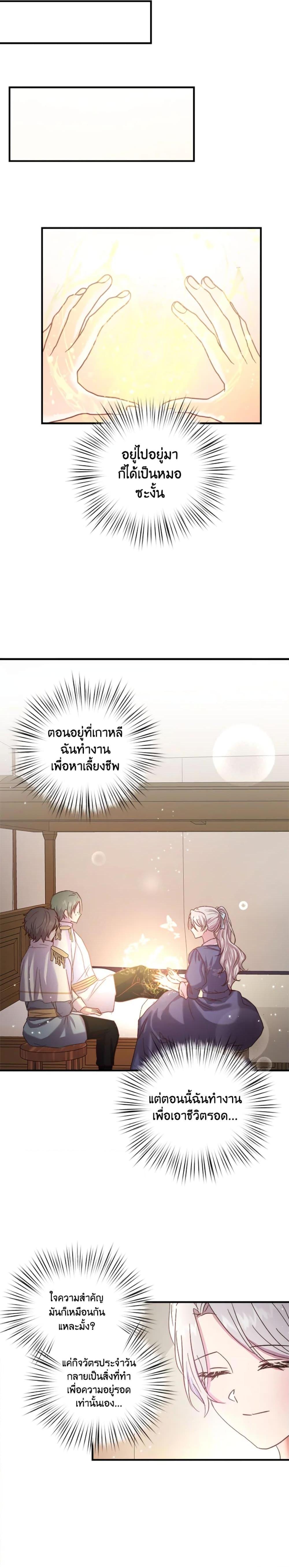 Manga-lc-com อ่านมังงะ อ่านการ์ตูน ออนไลน์ ฟรี I Didn’t Save You To Get Proposed To ตอนที่ 1 2 3 4 5 6 7 8 9 10 11 12 13 14 ฟรี ไม่มีโฆษณา Manga-lc - อ่าน มังงะ อ่าน การ์ตูน ออนไลน์ อ่านมังงะ ฟรี