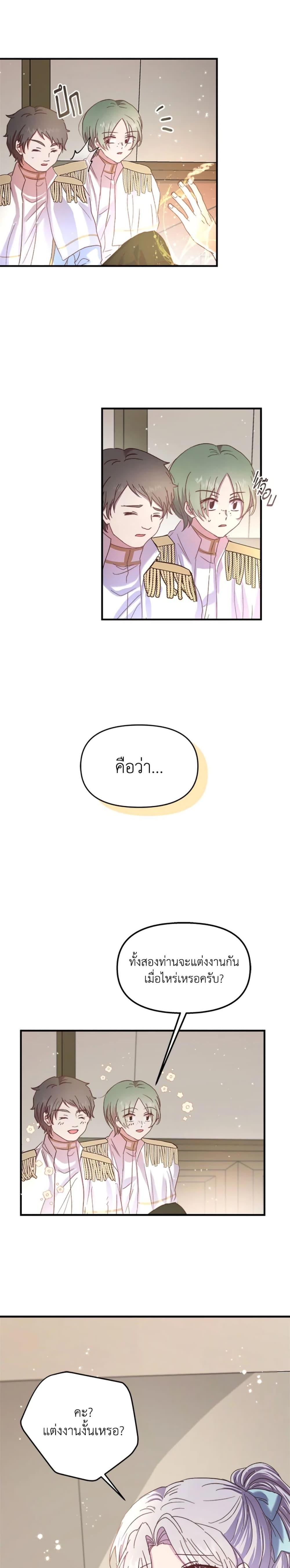 Manga-lc-com อ่านมังงะ อ่านการ์ตูน ออนไลน์ ฟรี I Didn’t Save You To Get Proposed To ตอนที่ 1 2 3 4 5 6 7 8 9 10 11 12 13 14 ฟรี ไม่มีโฆษณา Manga-lc - อ่าน มังงะ อ่าน การ์ตูน ออนไลน์ อ่านมังงะ ฟรี