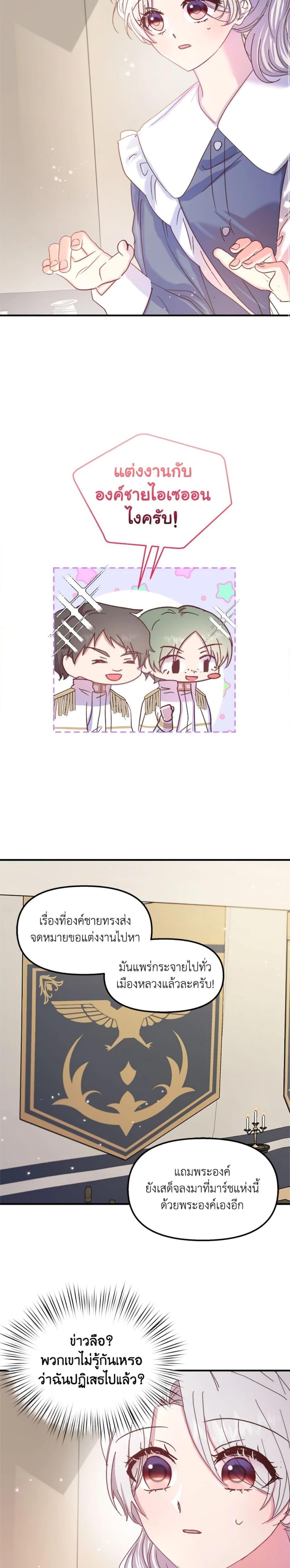 Manga-lc-com อ่านมังงะ อ่านการ์ตูน ออนไลน์ ฟรี I Didn’t Save You To Get Proposed To ตอนที่ 1 2 3 4 5 6 7 8 9 10 11 12 13 14 ฟรี ไม่มีโฆษณา Manga-lc - อ่าน มังงะ อ่าน การ์ตูน ออนไลน์ อ่านมังงะ ฟรี