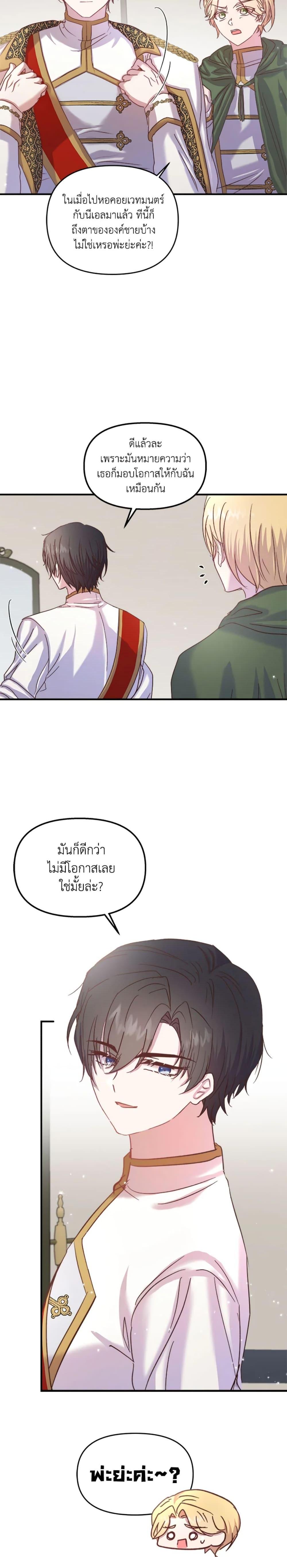 Manga-lc-com อ่านมังงะ อ่านการ์ตูน ออนไลน์ ฟรี I Didn’t Save You To Get Proposed To ตอนที่ 1 2 3 4 5 6 7 8 9 10 11 12 13 14 ฟรี ไม่มีโฆษณา Manga-lc - อ่าน มังงะ อ่าน การ์ตูน ออนไลน์ อ่านมังงะ ฟรี