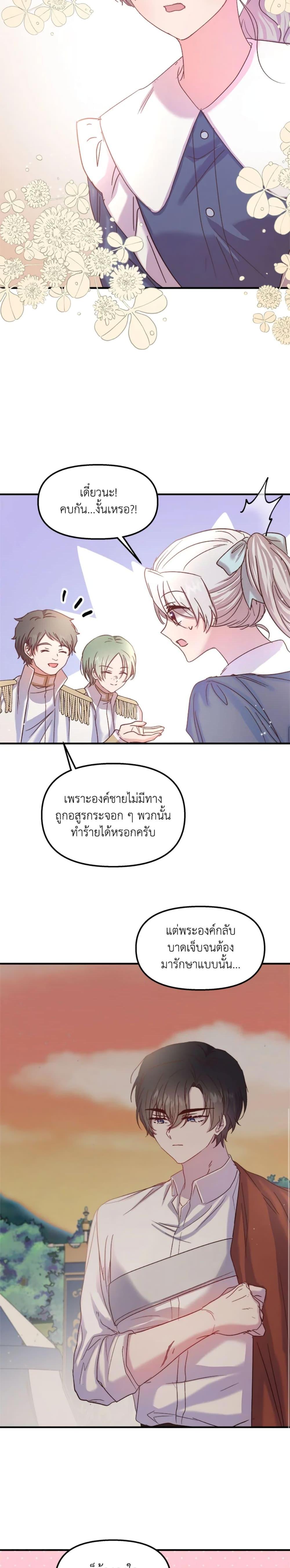 Manga-lc-com อ่านมังงะ อ่านการ์ตูน ออนไลน์ ฟรี I Didn’t Save You To Get Proposed To ตอนที่ 1 2 3 4 5 6 7 8 9 10 11 12 13 14 ฟรี ไม่มีโฆษณา Manga-lc - อ่าน มังงะ อ่าน การ์ตูน ออนไลน์ อ่านมังงะ ฟรี