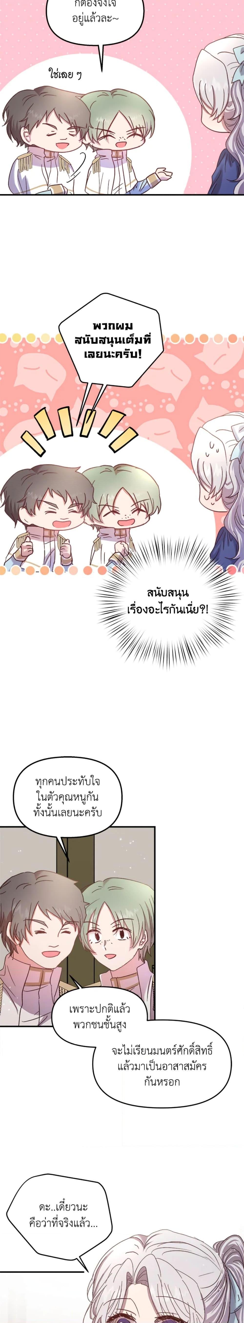 Manga-lc-com อ่านมังงะ อ่านการ์ตูน ออนไลน์ ฟรี I Didn’t Save You To Get Proposed To ตอนที่ 1 2 3 4 5 6 7 8 9 10 11 12 13 14 ฟรี ไม่มีโฆษณา Manga-lc - อ่าน มังงะ อ่าน การ์ตูน ออนไลน์ อ่านมังงะ ฟรี