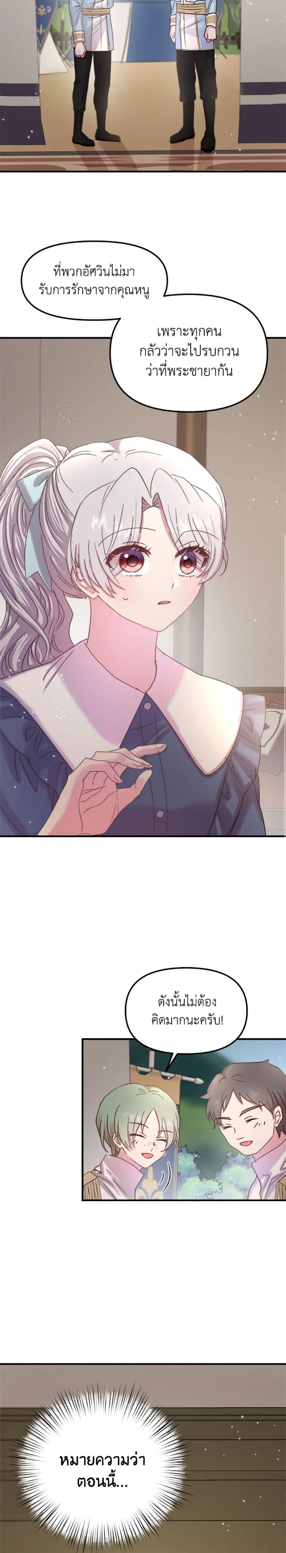 Manga-lc-com อ่านมังงะ อ่านการ์ตูน ออนไลน์ ฟรี I Didn’t Save You To Get Proposed To ตอนที่ 1 2 3 4 5 6 7 8 9 10 11 12 13 14 ฟรี ไม่มีโฆษณา Manga-lc - อ่าน มังงะ อ่าน การ์ตูน ออนไลน์ อ่านมังงะ ฟรี
