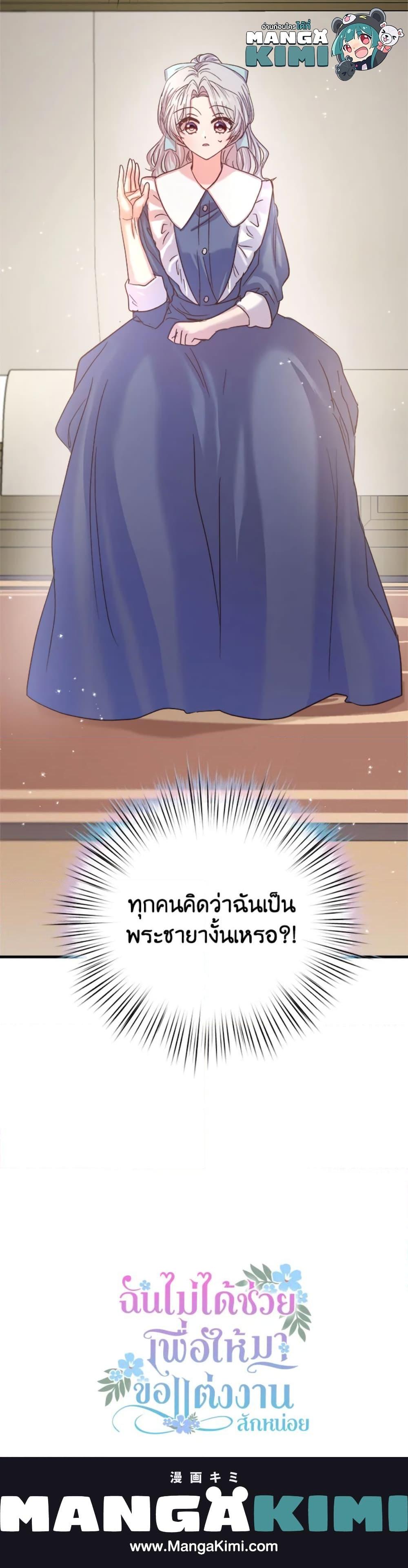 Manga-lc-com อ่านมังงะ อ่านการ์ตูน ออนไลน์ ฟรี I Didn’t Save You To Get Proposed To ตอนที่ 1 2 3 4 5 6 7 8 9 10 11 12 13 14 ฟรี ไม่มีโฆษณา Manga-lc - อ่าน มังงะ อ่าน การ์ตูน ออนไลน์ อ่านมังงะ ฟรี