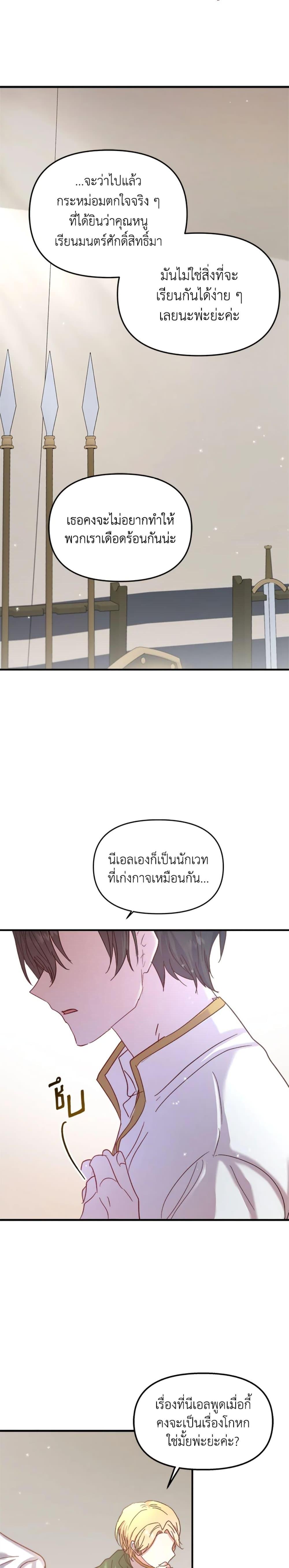 Manga-lc-com อ่านมังงะ อ่านการ์ตูน ออนไลน์ ฟรี I Didn’t Save You To Get Proposed To ตอนที่ 1 2 3 4 5 6 7 8 9 10 11 12 13 14 ฟรี ไม่มีโฆษณา Manga-lc - อ่าน มังงะ อ่าน การ์ตูน ออนไลน์ อ่านมังงะ ฟรี