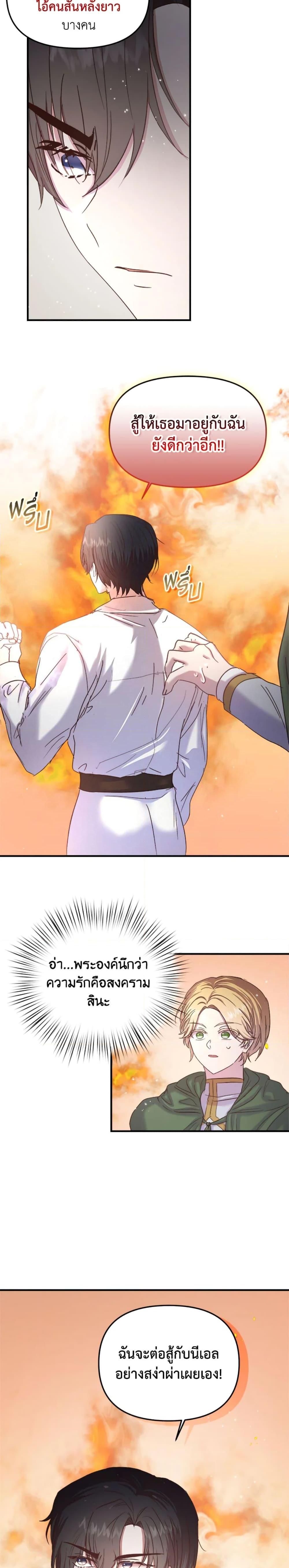 Manga-lc-com อ่านมังงะ อ่านการ์ตูน ออนไลน์ ฟรี I Didn’t Save You To Get Proposed To ตอนที่ 1 2 3 4 5 6 7 8 9 10 11 12 13 14 ฟรี ไม่มีโฆษณา Manga-lc - อ่าน มังงะ อ่าน การ์ตูน ออนไลน์ อ่านมังงะ ฟรี