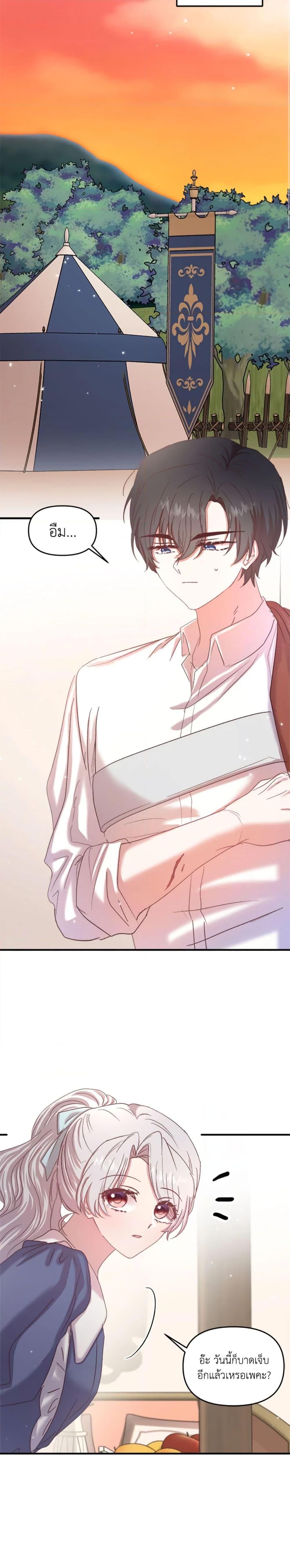 Manga-lc-com อ่านมังงะ อ่านการ์ตูน ออนไลน์ ฟรี I Didn’t Save You To Get Proposed To ตอนที่ 1 2 3 4 5 6 7 8 9 10 11 12 13 14 ฟรี ไม่มีโฆษณา Manga-lc - อ่าน มังงะ อ่าน การ์ตูน ออนไลน์ อ่านมังงะ ฟรี