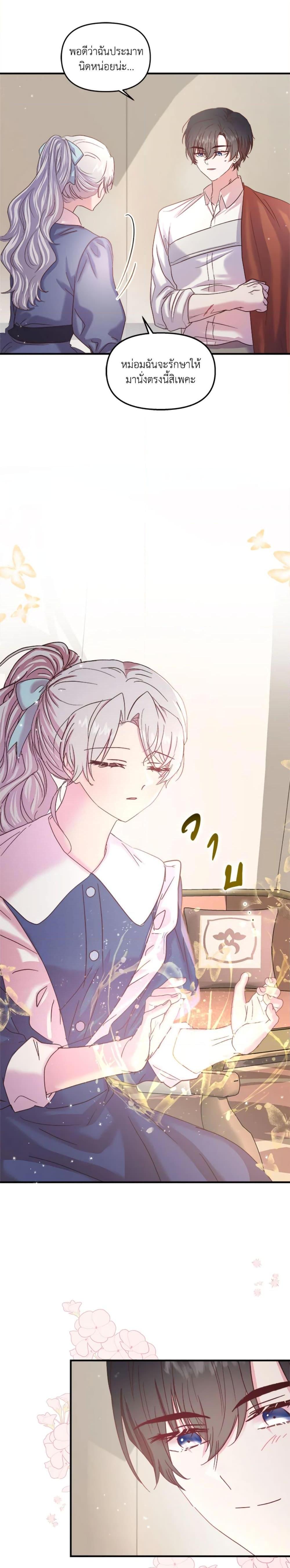 Manga-lc-com อ่านมังงะ อ่านการ์ตูน ออนไลน์ ฟรี I Didn’t Save You To Get Proposed To ตอนที่ 1 2 3 4 5 6 7 8 9 10 11 12 13 14 ฟรี ไม่มีโฆษณา Manga-lc - อ่าน มังงะ อ่าน การ์ตูน ออนไลน์ อ่านมังงะ ฟรี