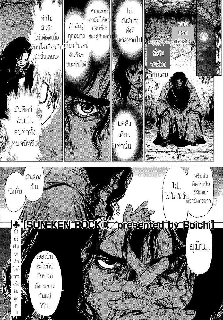 Manga-lc-com อ่านมังงะ อ่านการ์ตูน ออนไลน์ ฟรี Sun-Ken Rock ตอนที่ 1 2 3 4 5 6 7 8 9 10 11 12 13 14 ฟรี ไม่มีโฆษณา Manga-lc - อ่าน มังงะ อ่าน การ์ตูน ออนไลน์ อ่านมังงะ ฟรี