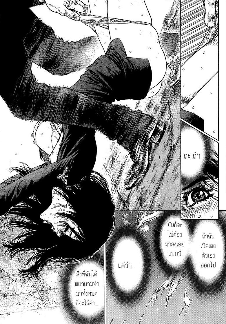 Manga-lc-com อ่านมังงะ อ่านการ์ตูน ออนไลน์ ฟรี Sun-Ken Rock ตอนที่ 1 2 3 4 5 6 7 8 9 10 11 12 13 14 ฟรี ไม่มีโฆษณา Manga-lc - อ่าน มังงะ อ่าน การ์ตูน ออนไลน์ อ่านมังงะ ฟรี