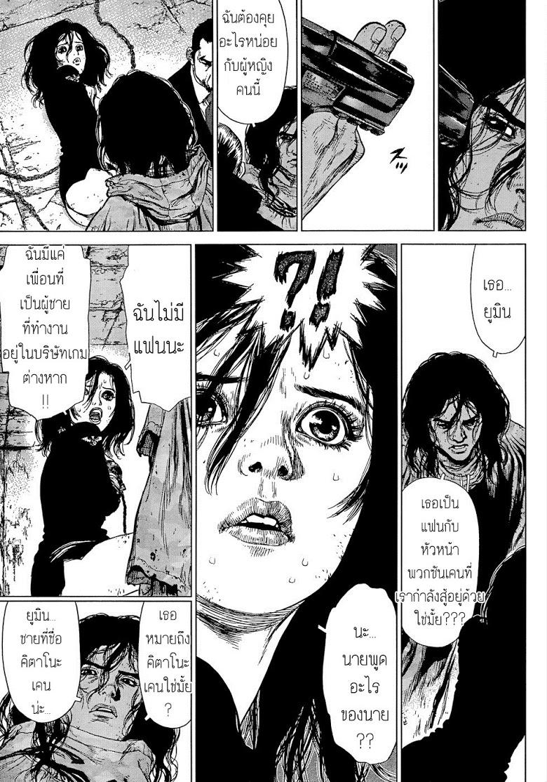 Manga-lc-com อ่านมังงะ อ่านการ์ตูน ออนไลน์ ฟรี Sun-Ken Rock ตอนที่ 1 2 3 4 5 6 7 8 9 10 11 12 13 14 ฟรี ไม่มีโฆษณา Manga-lc - อ่าน มังงะ อ่าน การ์ตูน ออนไลน์ อ่านมังงะ ฟรี