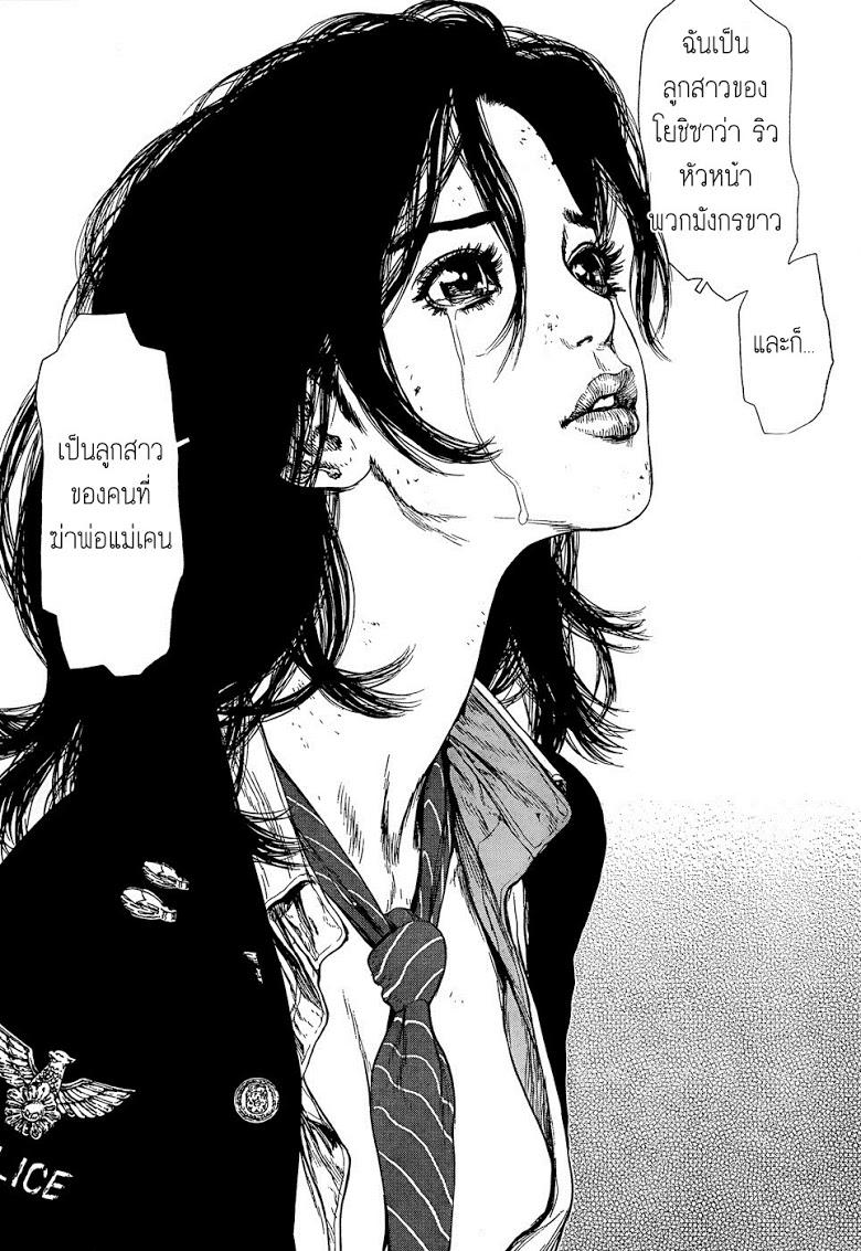 Manga-lc-com อ่านมังงะ อ่านการ์ตูน ออนไลน์ ฟรี Sun-Ken Rock ตอนที่ 1 2 3 4 5 6 7 8 9 10 11 12 13 14 ฟรี ไม่มีโฆษณา Manga-lc - อ่าน มังงะ อ่าน การ์ตูน ออนไลน์ อ่านมังงะ ฟรี